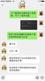 写了个牛逼的日志切面，甩锅更方便了！