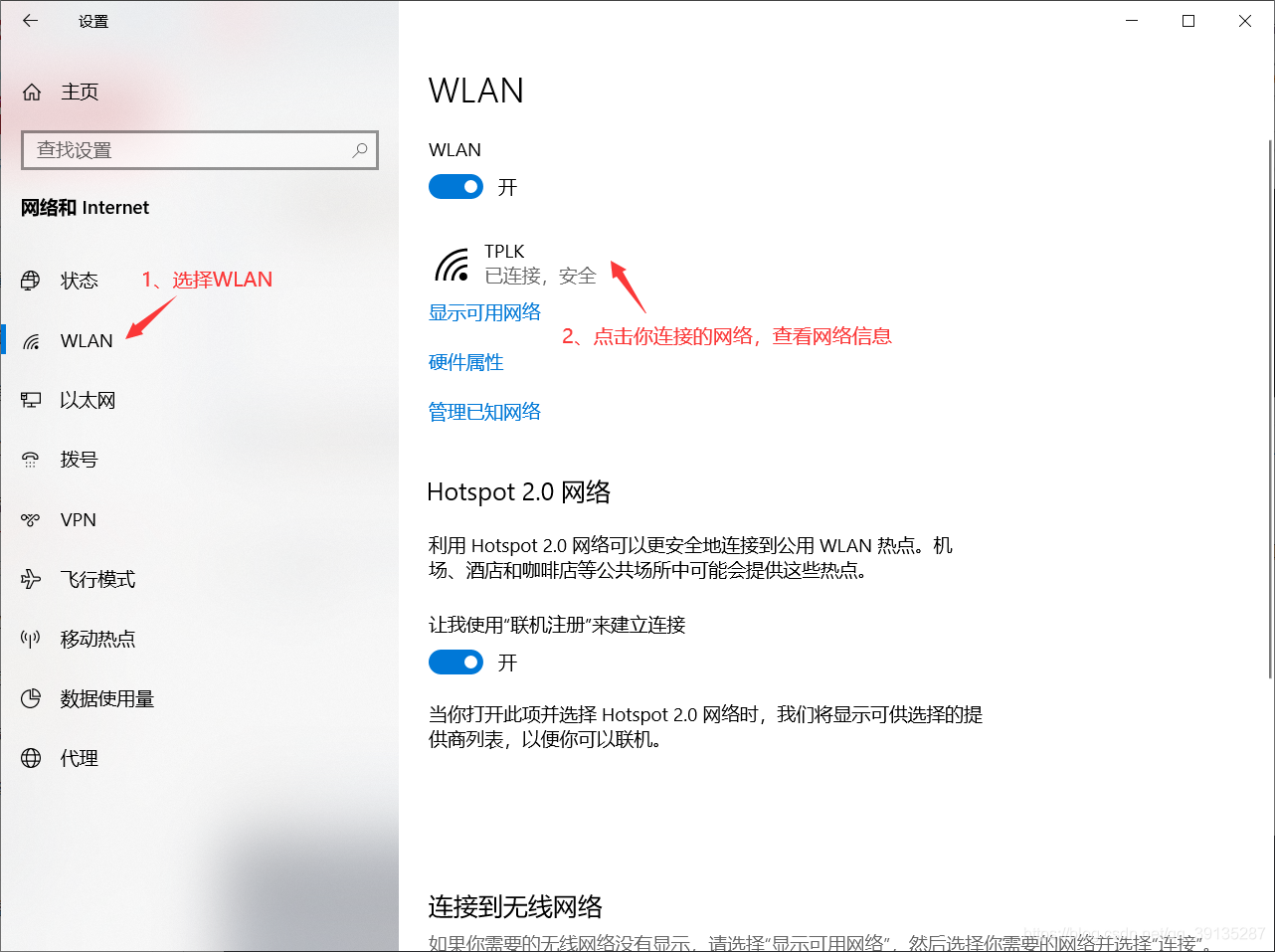 Iphone Serveridentität Kann Nicht überprüft Werden Wlan 超详细的CentOS7.4下载与图文安装 下-阿里云开发者社区