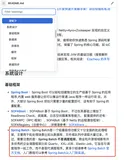 Spring 官方批处理框架真香！Spring 全家桶永远滴神！