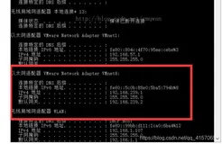 linux--VM虚拟机下配置IP地址(NAT模式)