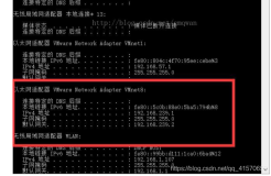 linux--VM虚拟机下配置IP地址(NAT模式)
