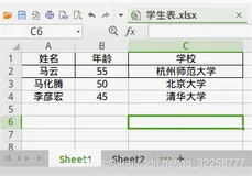 史上最全的Excel导入导出之easyexcel