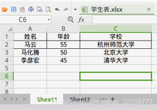 史上最全的Excel导入导出之easyexcel