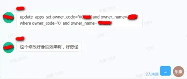 MySQL这样写UPDATE语句，劝退