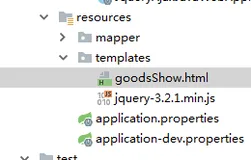 springboot访问templates下的html页面
