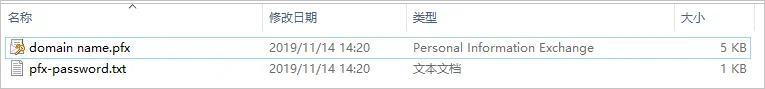 阿里云、 SSL 、安装PFX格式证书、操作步骤