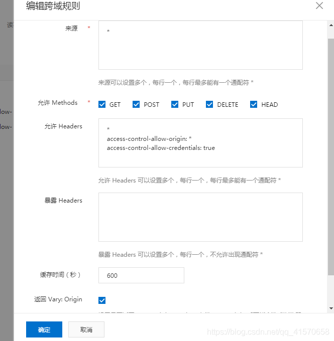 解决阿里oss远程图片html2canvas生成海报时跨域问题（附代码）