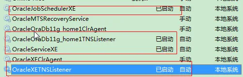ORACLE 11g【安装流程】及部门问题解决，ORA-12514: TNS:监听程序当前无法识别连接描述符中请求的服务   上