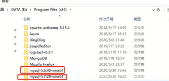 Windows系统、下的MySQL、版本升级、实操