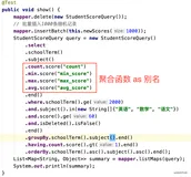 Fluent Mybatis 牛逼！做到代码逻辑和sql逻辑的合一