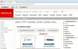 JAVA环境变量JAVA_HOME、CLASSPATH、PATH设置详解