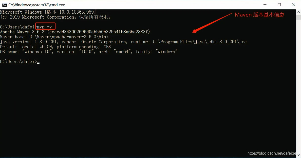 Maven 3 6 3 