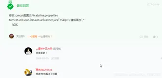 震惊！ContainerBase.addChild: start:这错误怎么办？