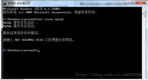 MySQL 3534 服务无法启动 服务没有报告任何错误