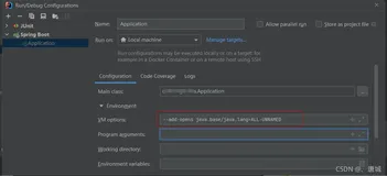一点唐城 | Java | 升级到Java 17没这么简单
