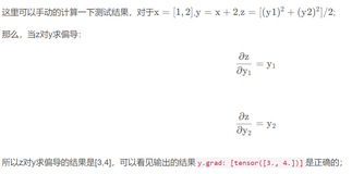 【28】使用hook技术获取模型的中间梯度信息与中间特征输出