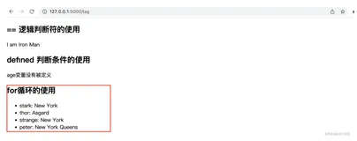 Python Flask 编程 | 连载 07 - Jinja2 语法