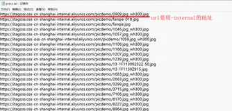 PAI视觉算法组件-图像分类Quick Start