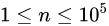 AcWing 846. 树的重心