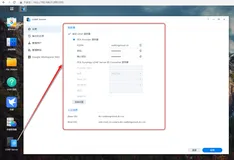 CentOS7下安装self-service-password实现AD域自助修改/重置密码