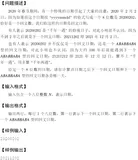 【蓝桥真题5】带三百人训练了十天精选蓝桥真题，看看他们都练些什么（三门语言题解）（中）
