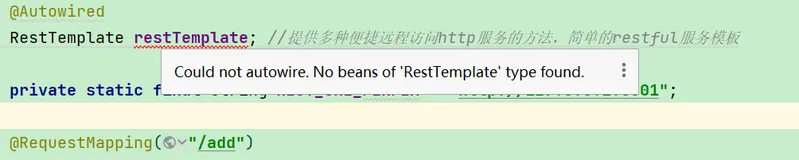 required a bean of type ‘org.springframework.web.client.RestTemplate‘ that could not be found.