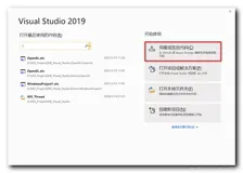 【OpenGL】四、Visual Studio 2019 配置 GitHub ( 从 GitHub 上克隆项目 )（一）