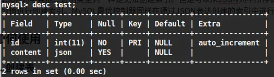 MySQL - Json 数据类型