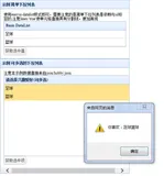EasyUI–下拉列表datalist详解