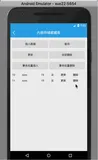 XOrmlite 一个方便实用的OrmLite数据库框架，支持一键集成