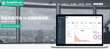 CentOS7下部署JumpServer开源堡垒机