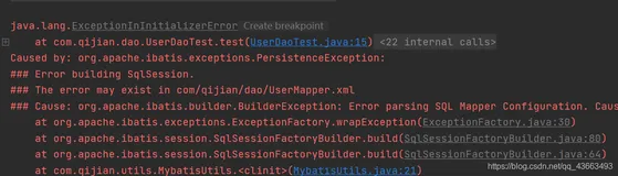 mybatis 出错java.lang.ExceptionInInitializerError