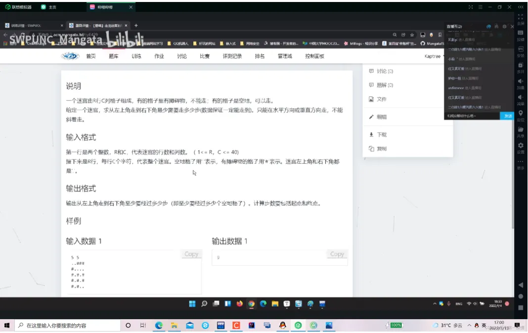 微信截图_20220414144341.png