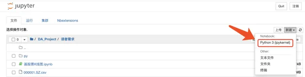 Python自动化操作Excel