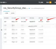 基于UDP上传数据到阿里云