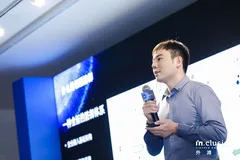 蚂蚁安全切面：将安全能力深入应用的毛细血管