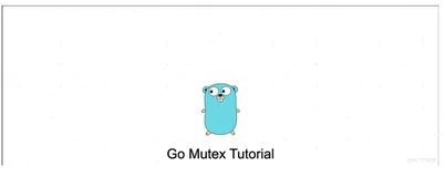 Go 语言入门很简单 -- 16. Go 并发互斥锁 #私藏项目实操分享#