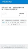 应用性能管理—uniapp移动端崩溃