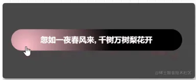 CSS之变量（四）悬浮跟踪按钮