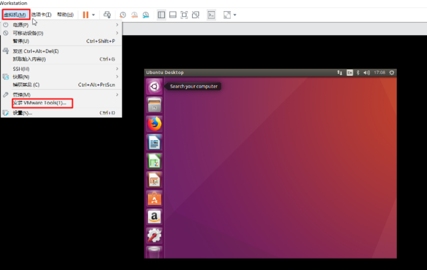 Linux（三）：VMware Tools安装