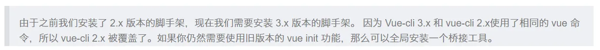 vue脚手架3详细配置，爆肝两天，你可以不用，但是不能不会