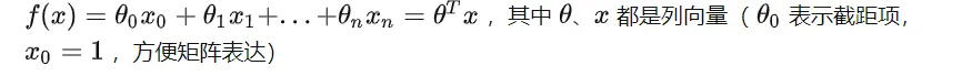 机器学习面试笔试知识点-线性回归、逻辑回归(Logistics Regression)和支持向量机(SVM)