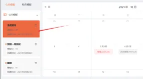vue中设置子组件的点击事件不影响父组件的点击事件