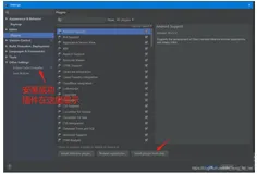 Intellij IDEA和eclipse代码格式一致的商业解决方案
