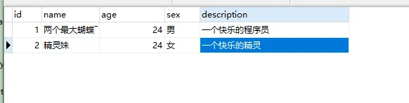 20190617212109723.png