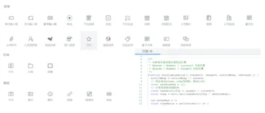 宜搭产品简介（一）|学习笔记