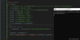 C语言学习笔记——数组（一）