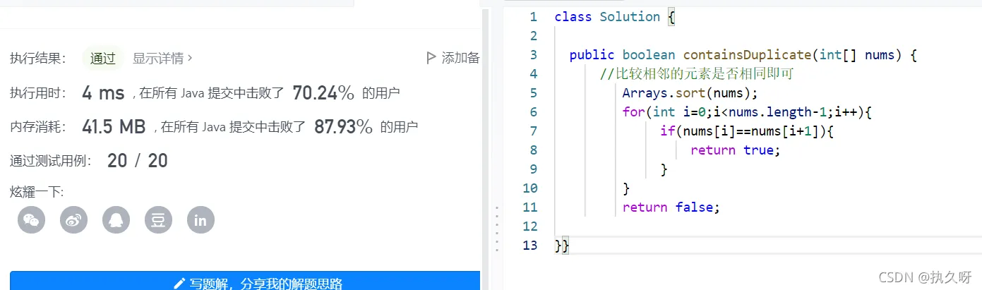 微信图片_20220106113731.png