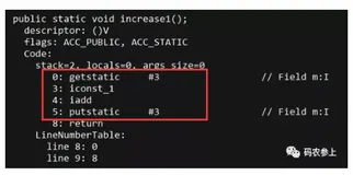 Java并发编程基础盘点3 - CAS