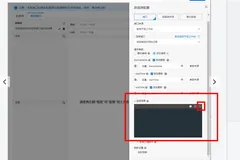 Web可视化组件之常见问题【1】